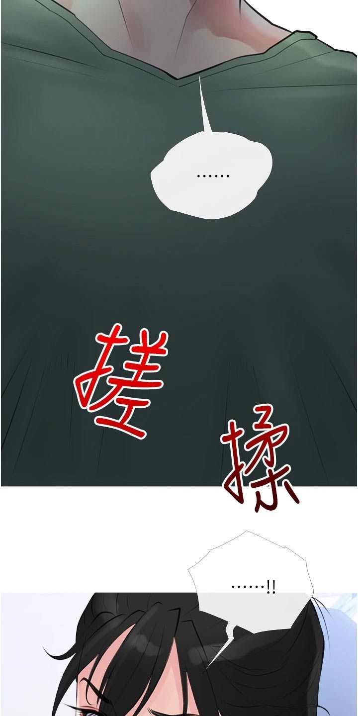 第56章：强势9