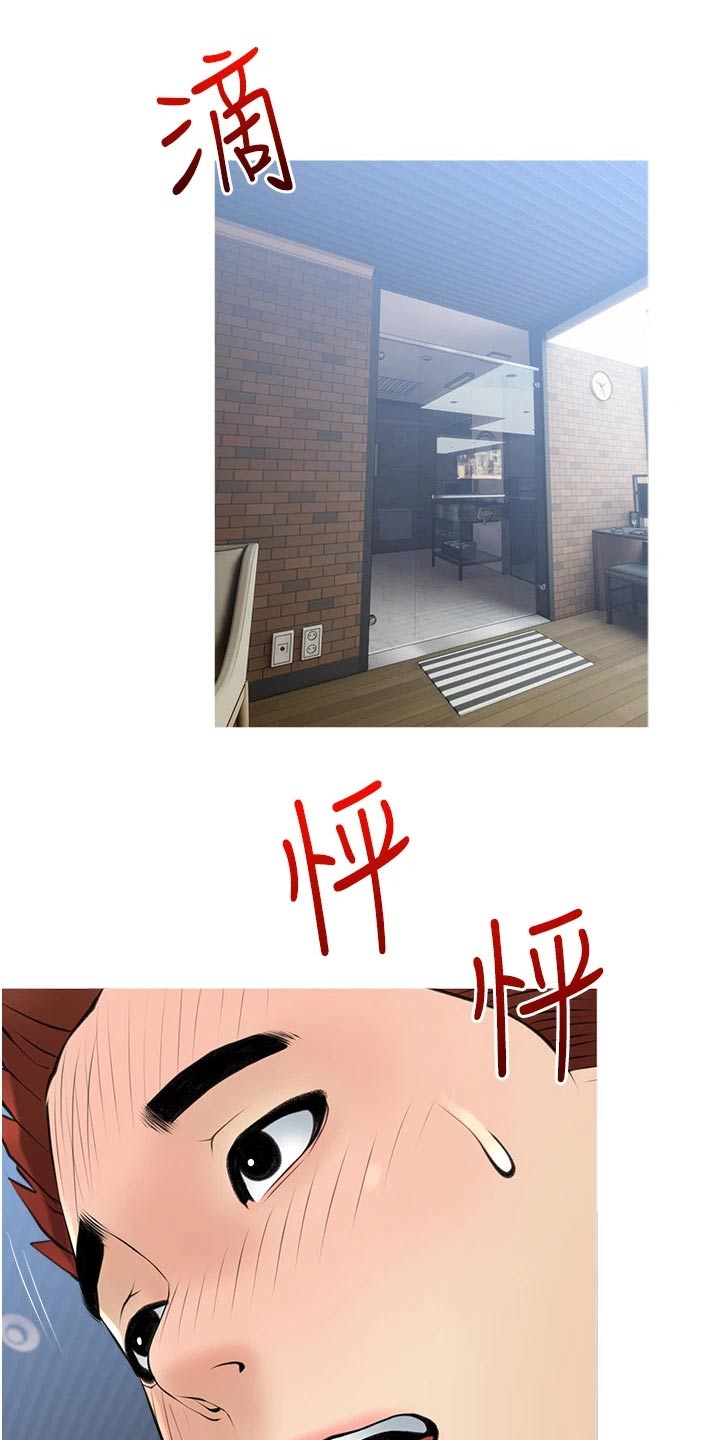 第53章：新住户7
