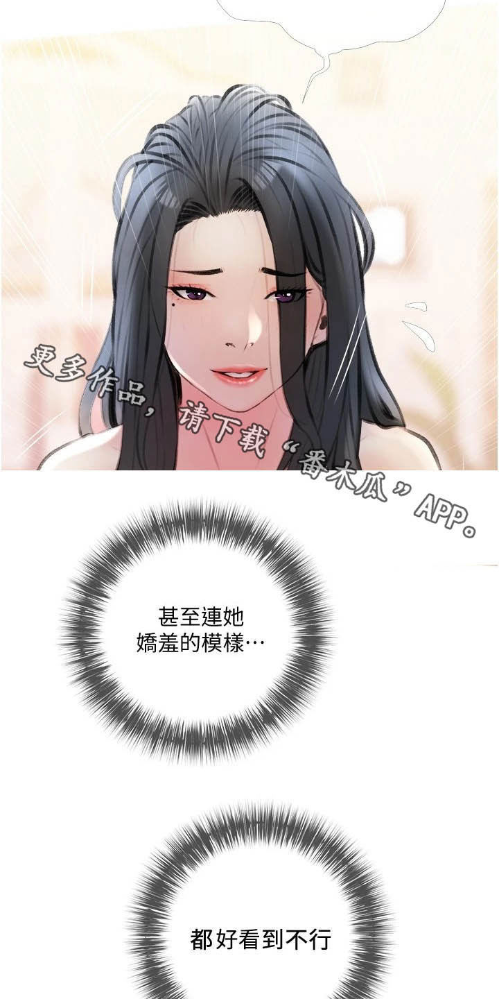 第24章：家教23