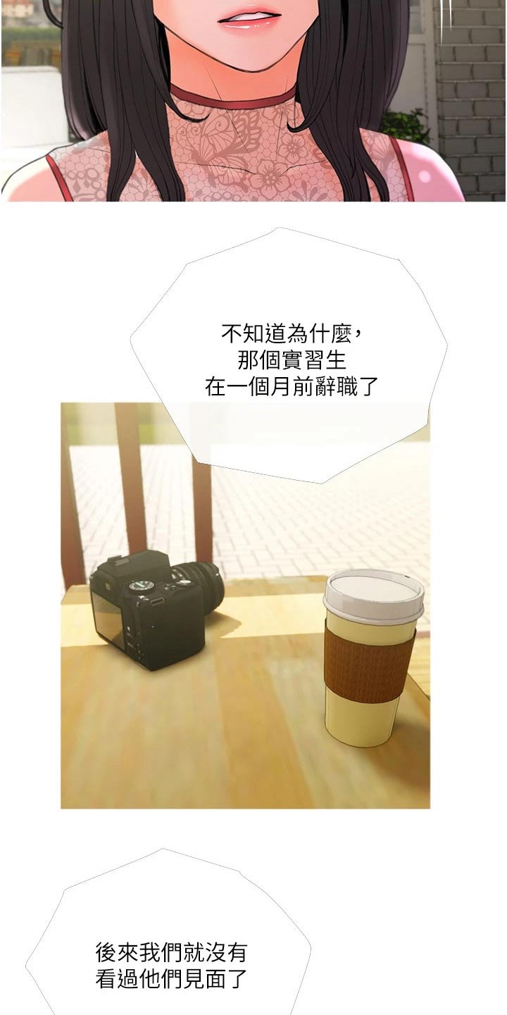 第47章：爬山2