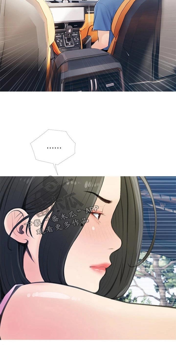 第76章：约会20