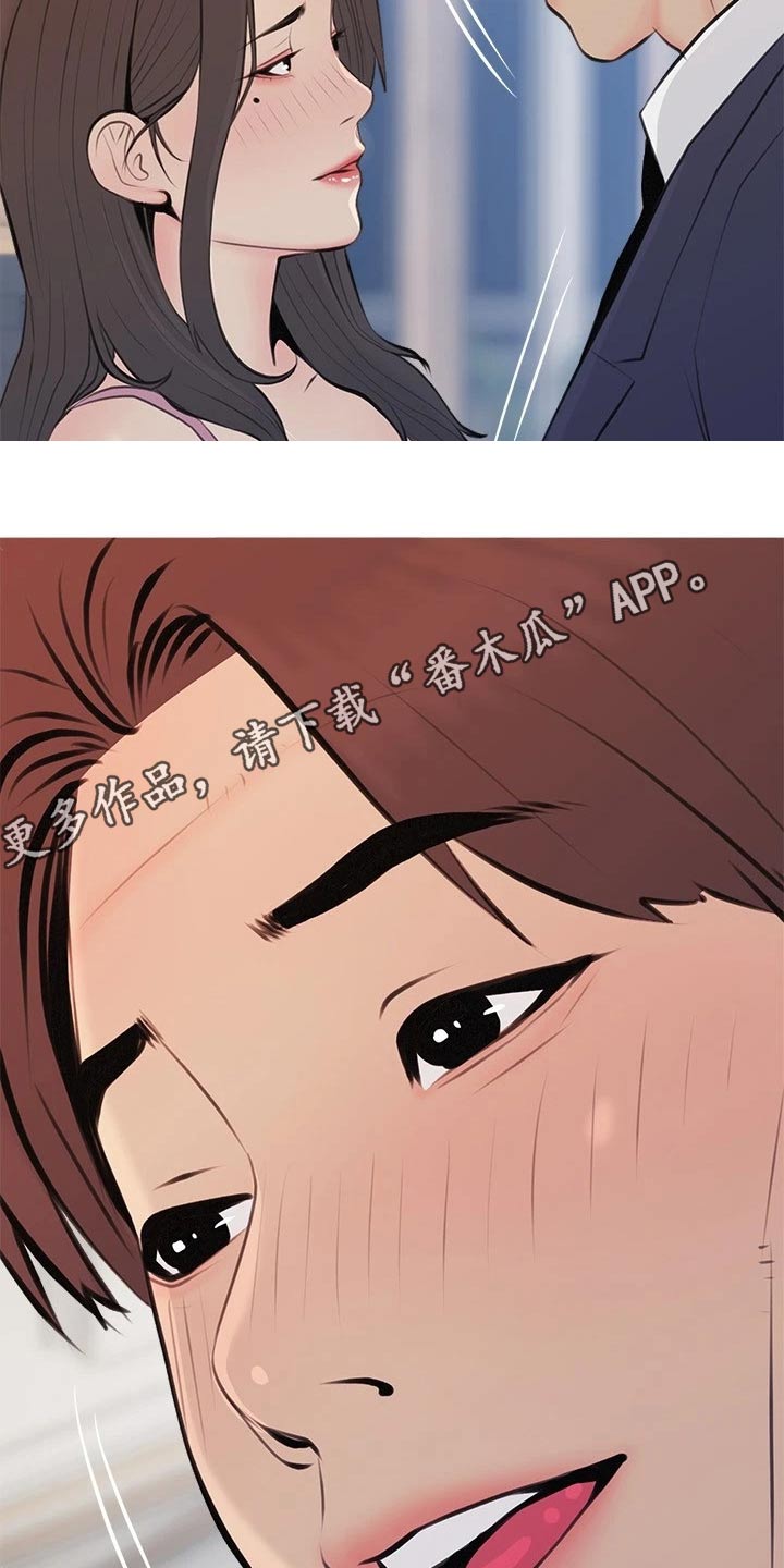 第89章：还没睡15