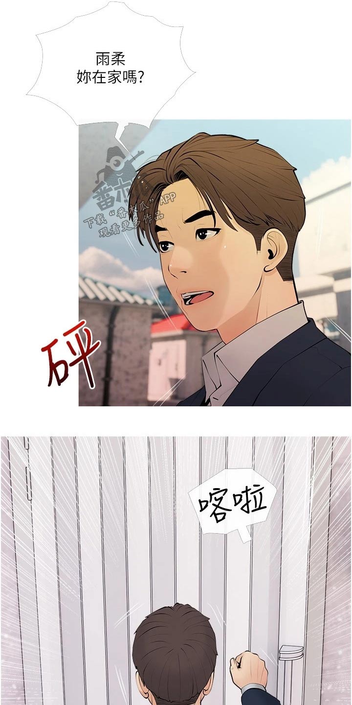 第41章：唱歌2