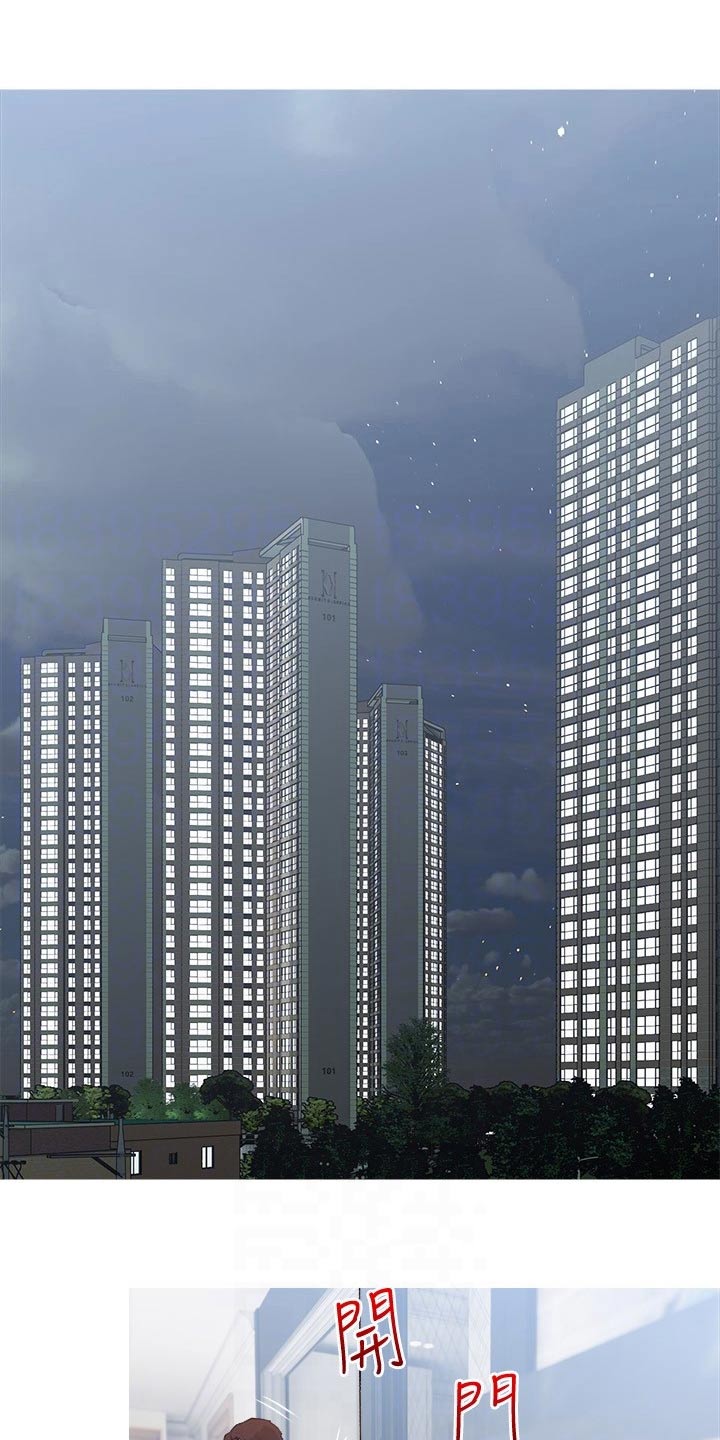 第89章：还没睡5