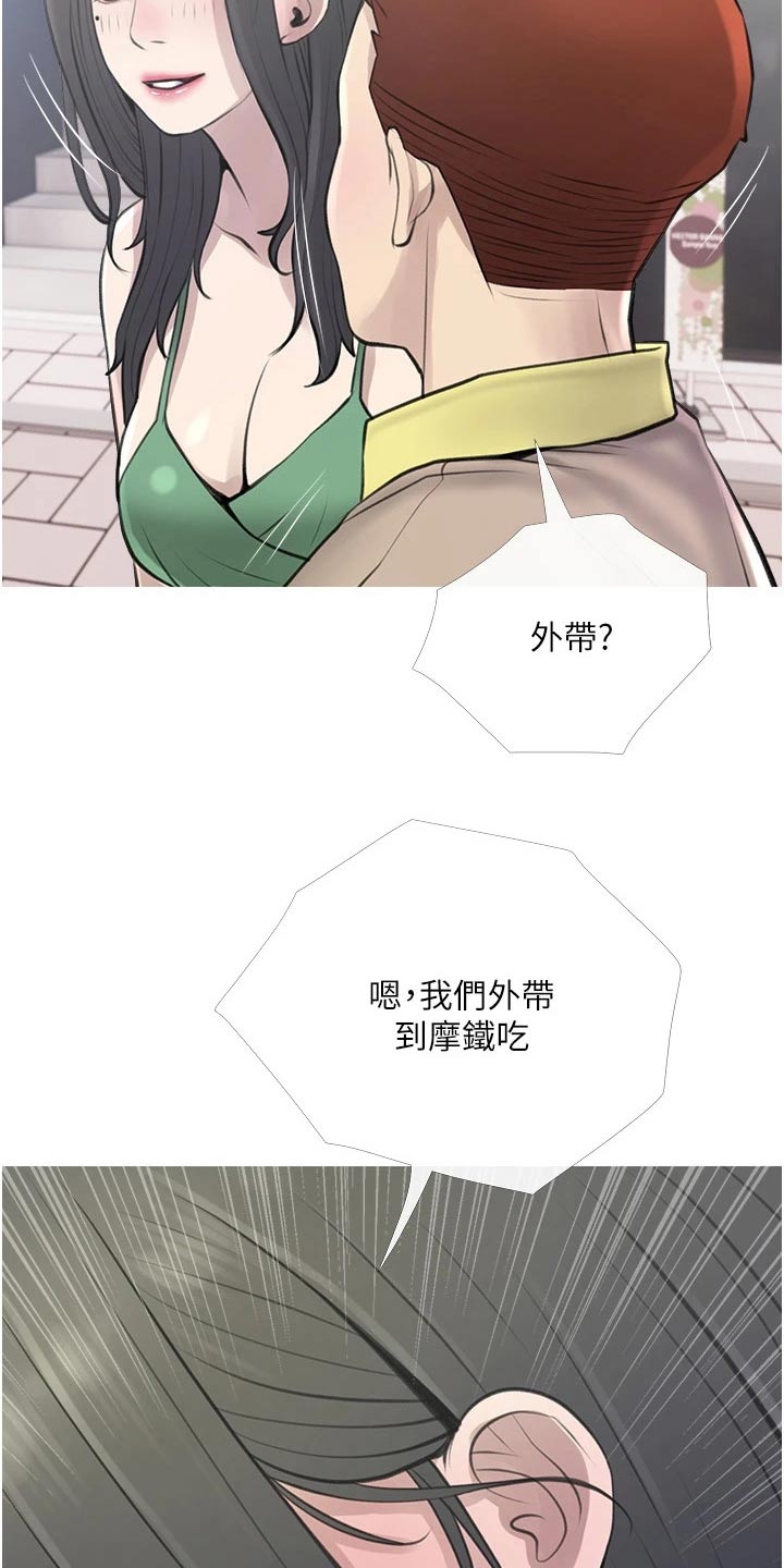 第60章：羡慕16