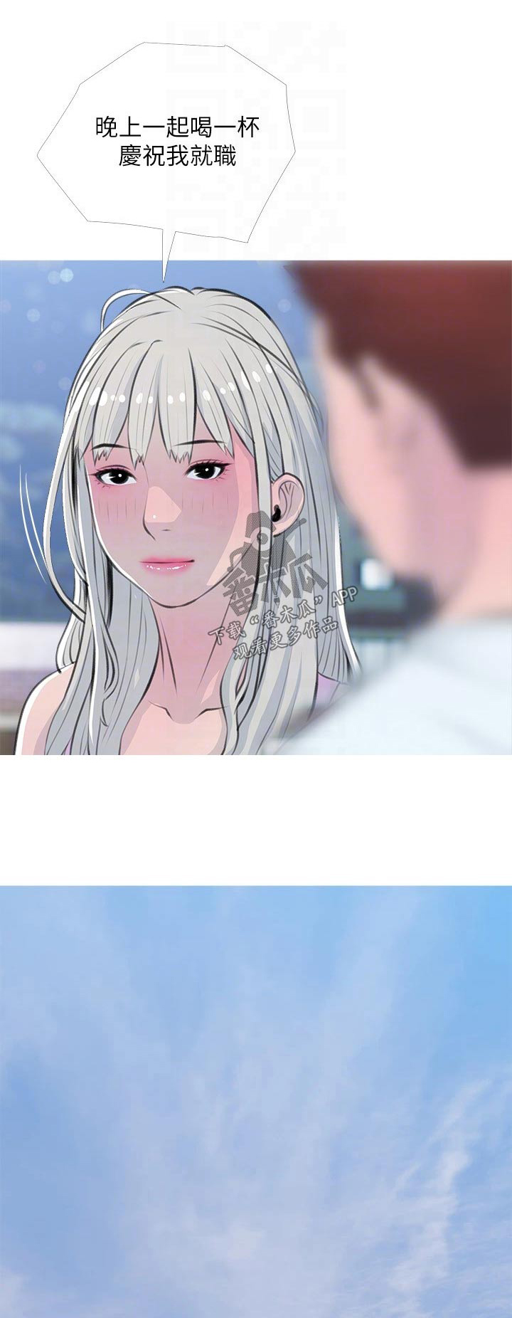 第79章：一愣0