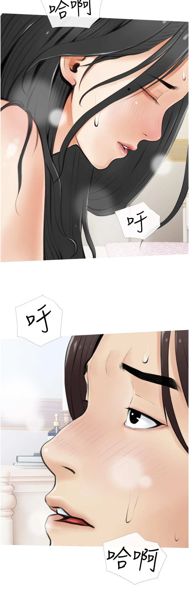 第11章：卑微7