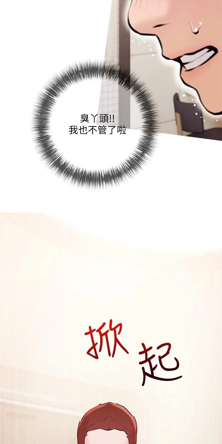 第29章：试一试5