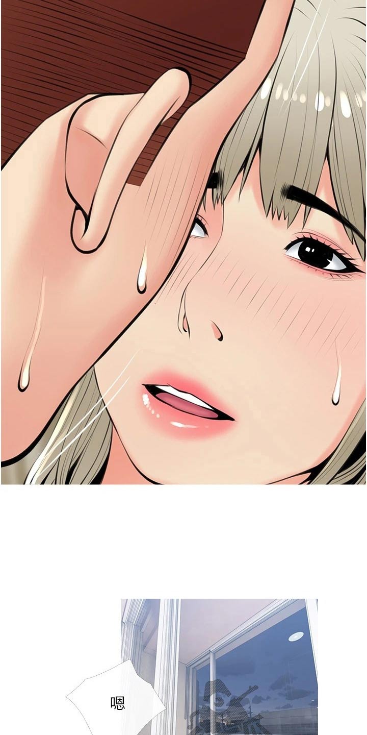 第70章：醒了4