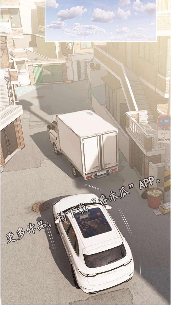 第59章：买衣服16