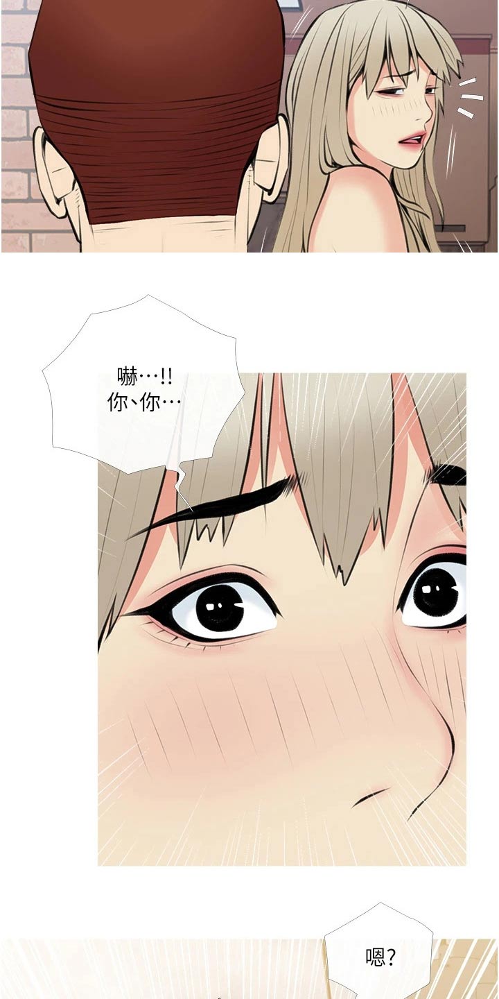 第63章：点心18