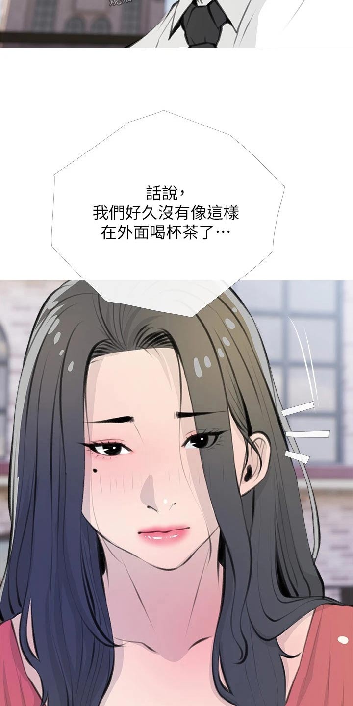 第79章：一愣14