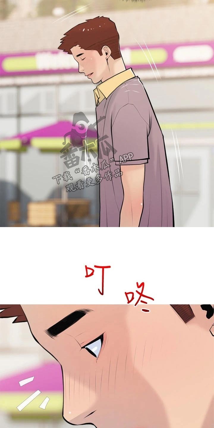 第85章：拒绝8