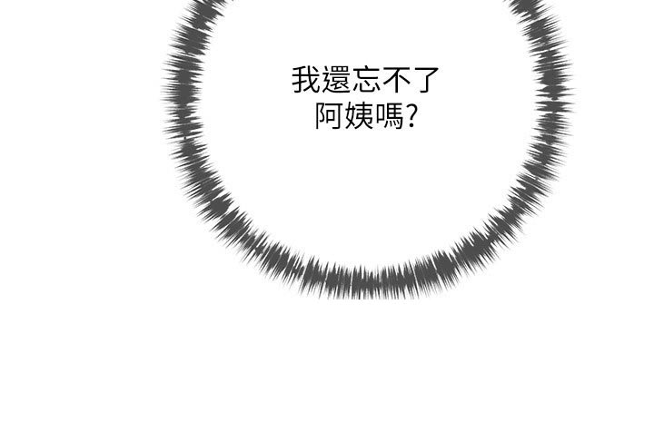 第101章：不能这样21