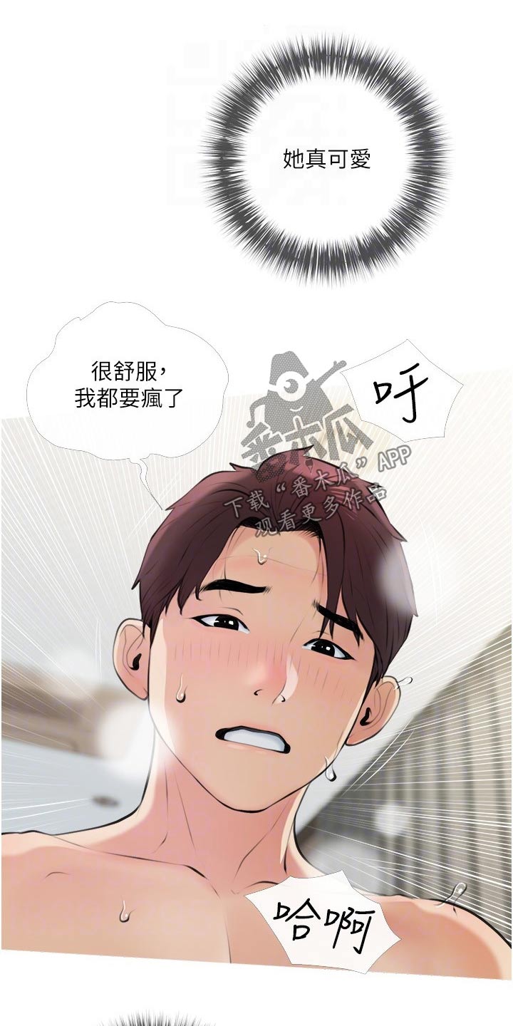 第27章：去喝酒7