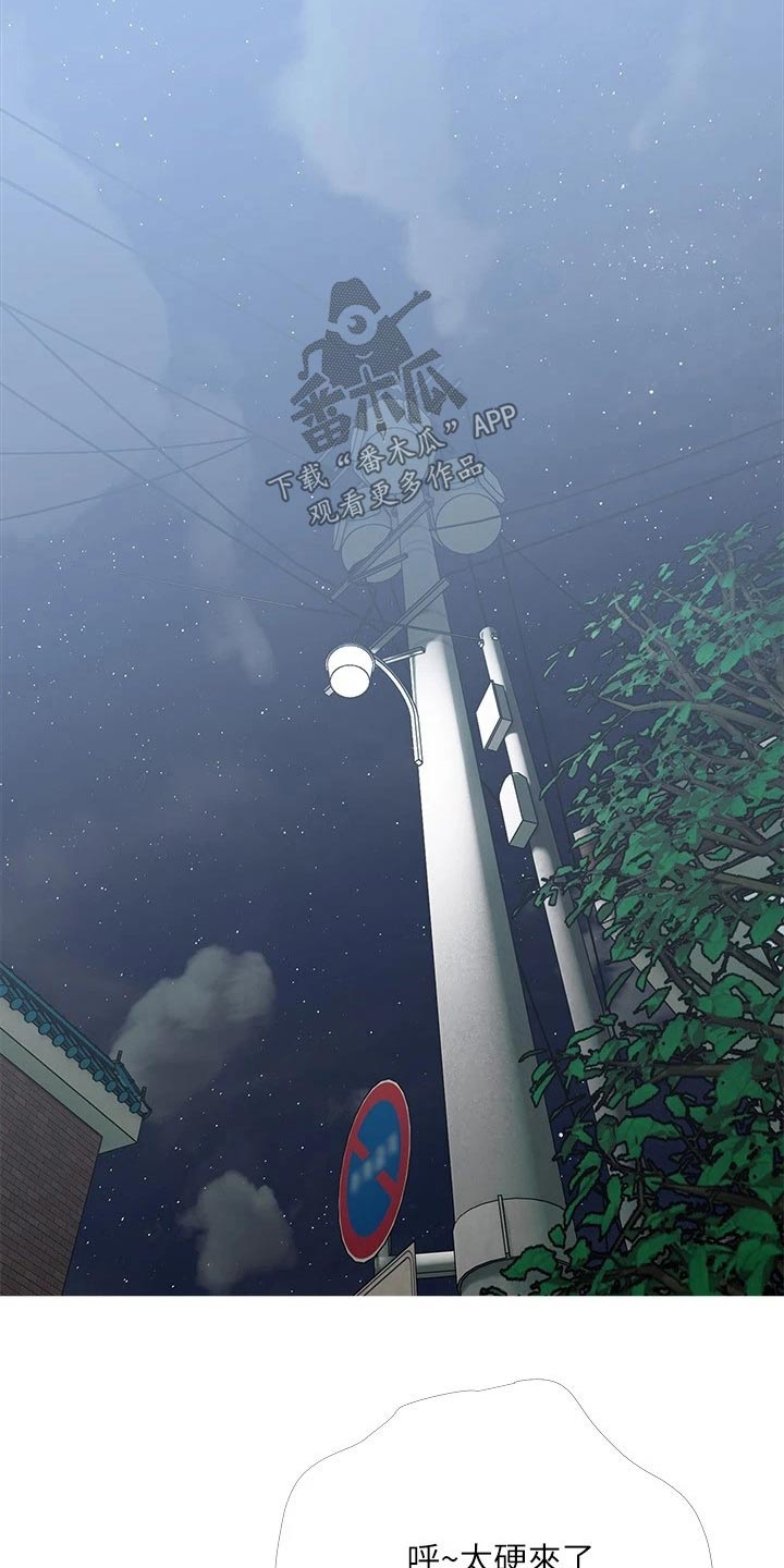第82章：碰见8