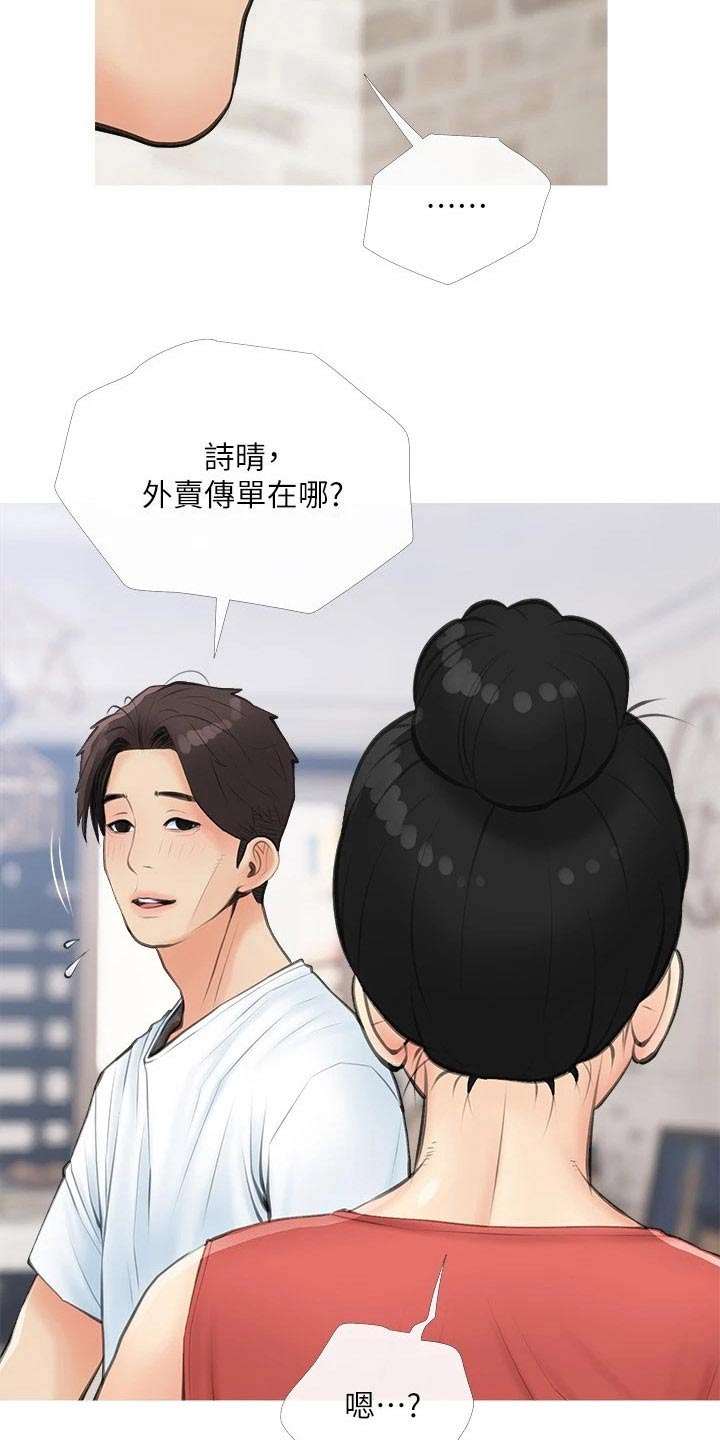 第74章：这是28