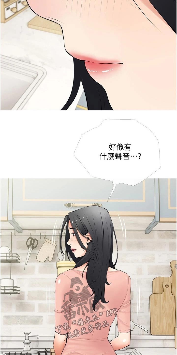 第40章：什么声音10