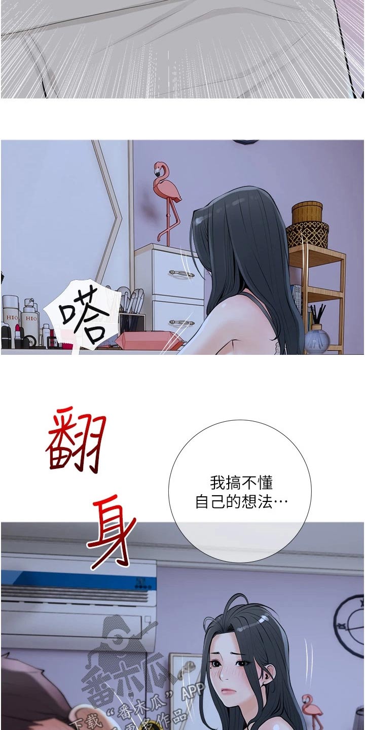 第51章：可恶16