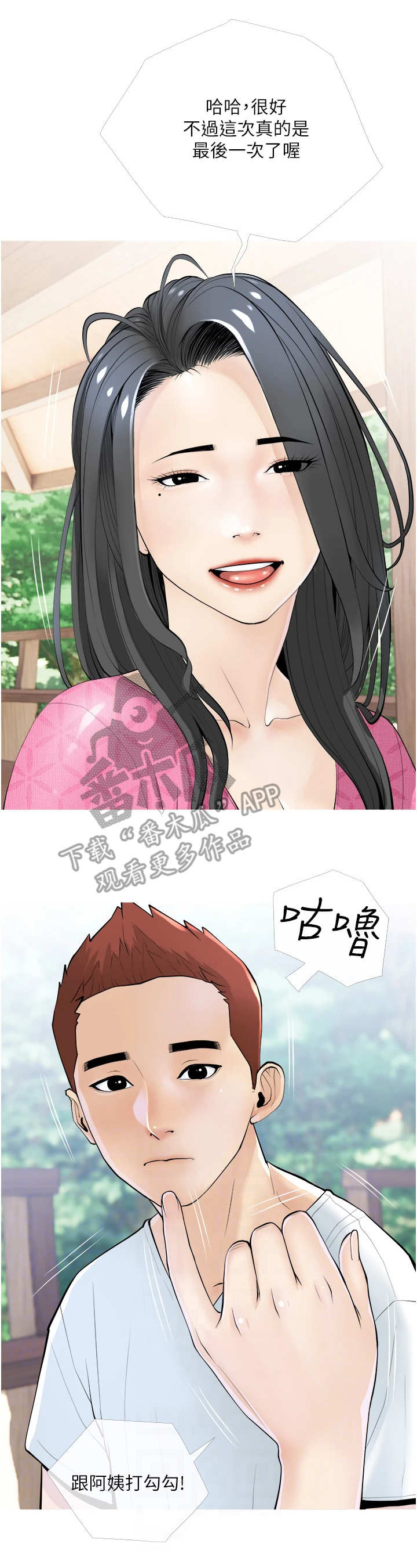 第13章：拉钩2