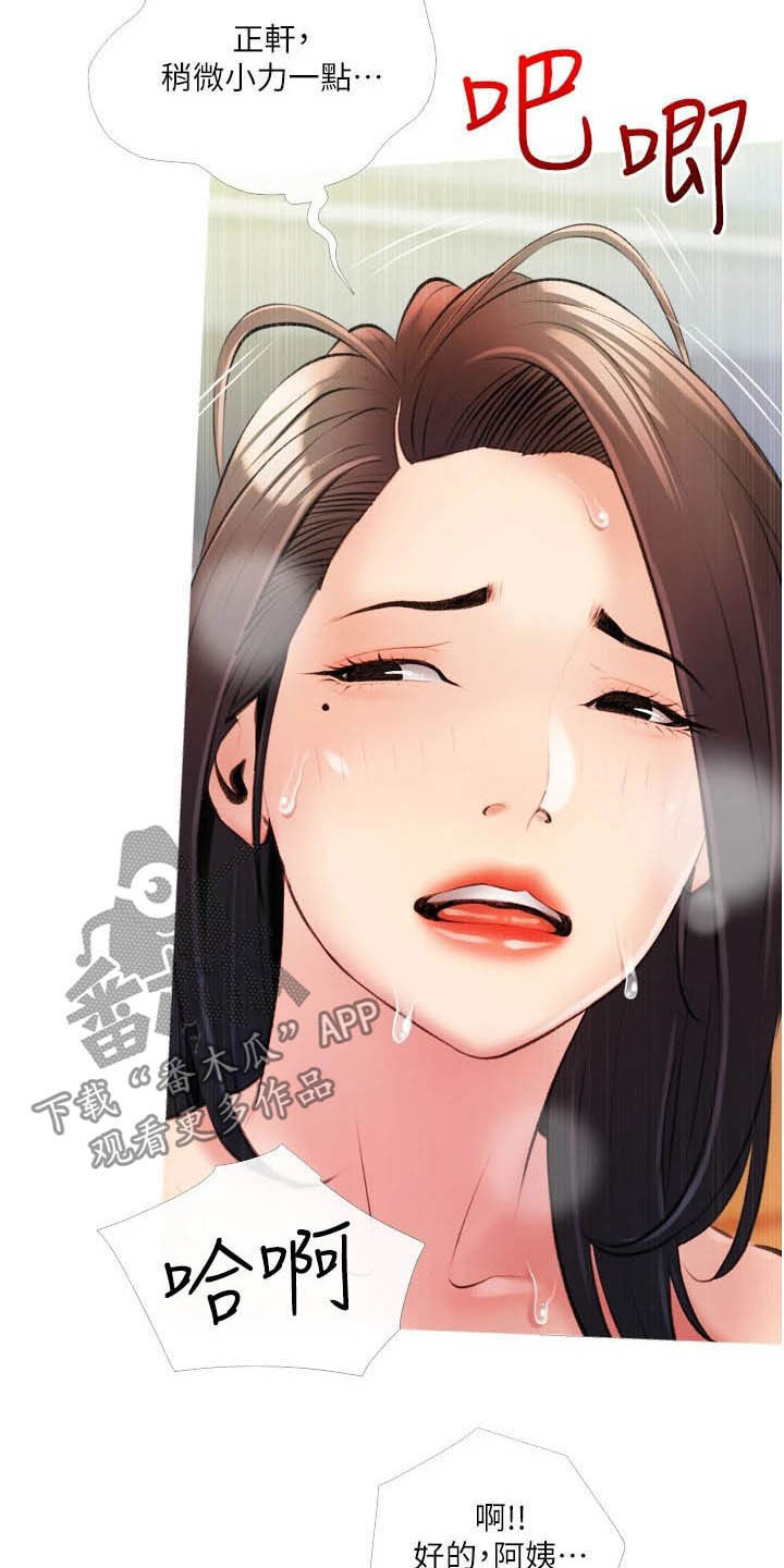 第17章：失误7