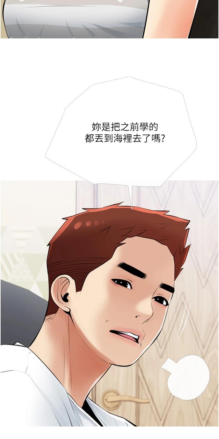 第71章：去哪了8