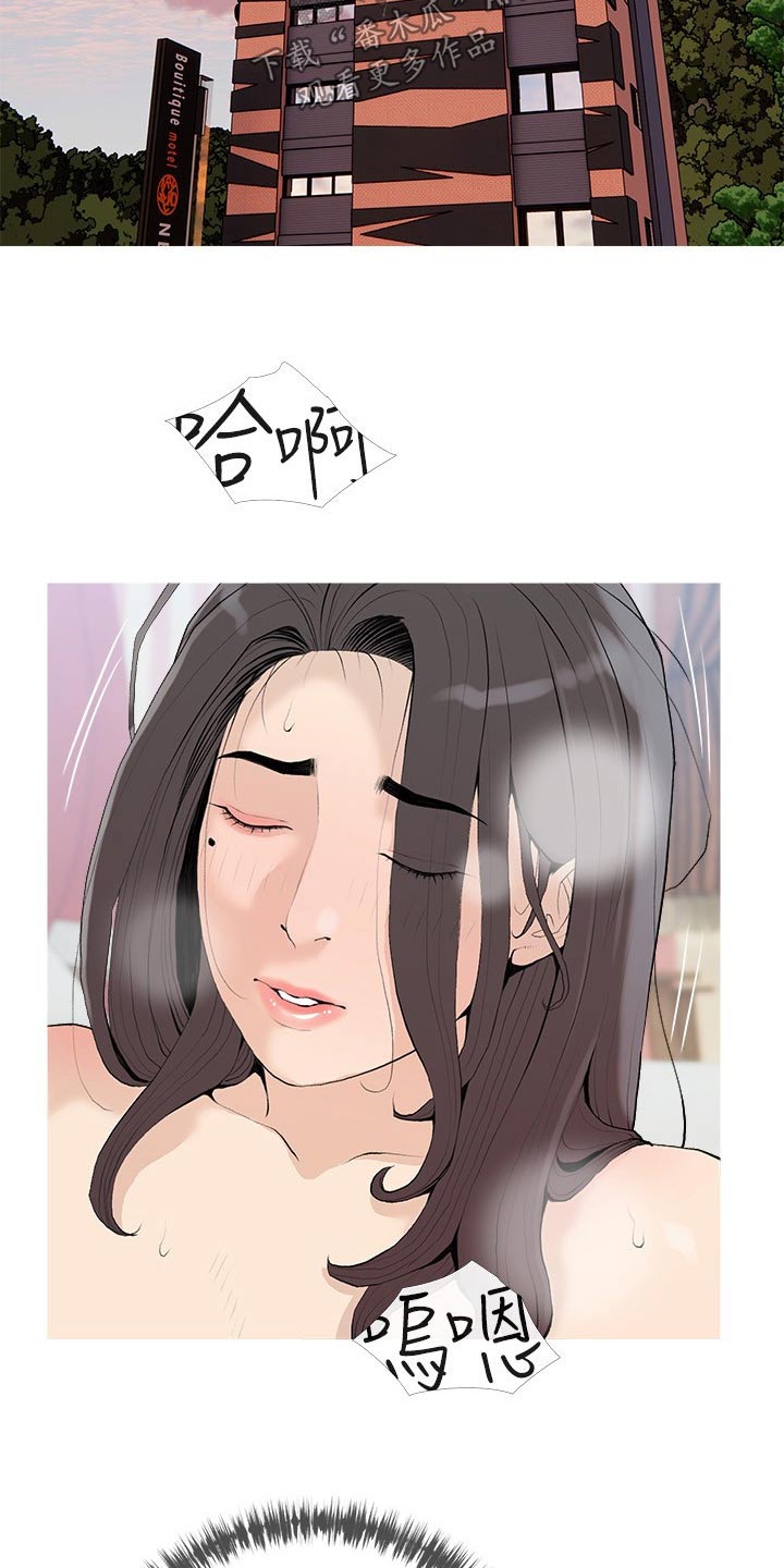 第101章：不能这样23