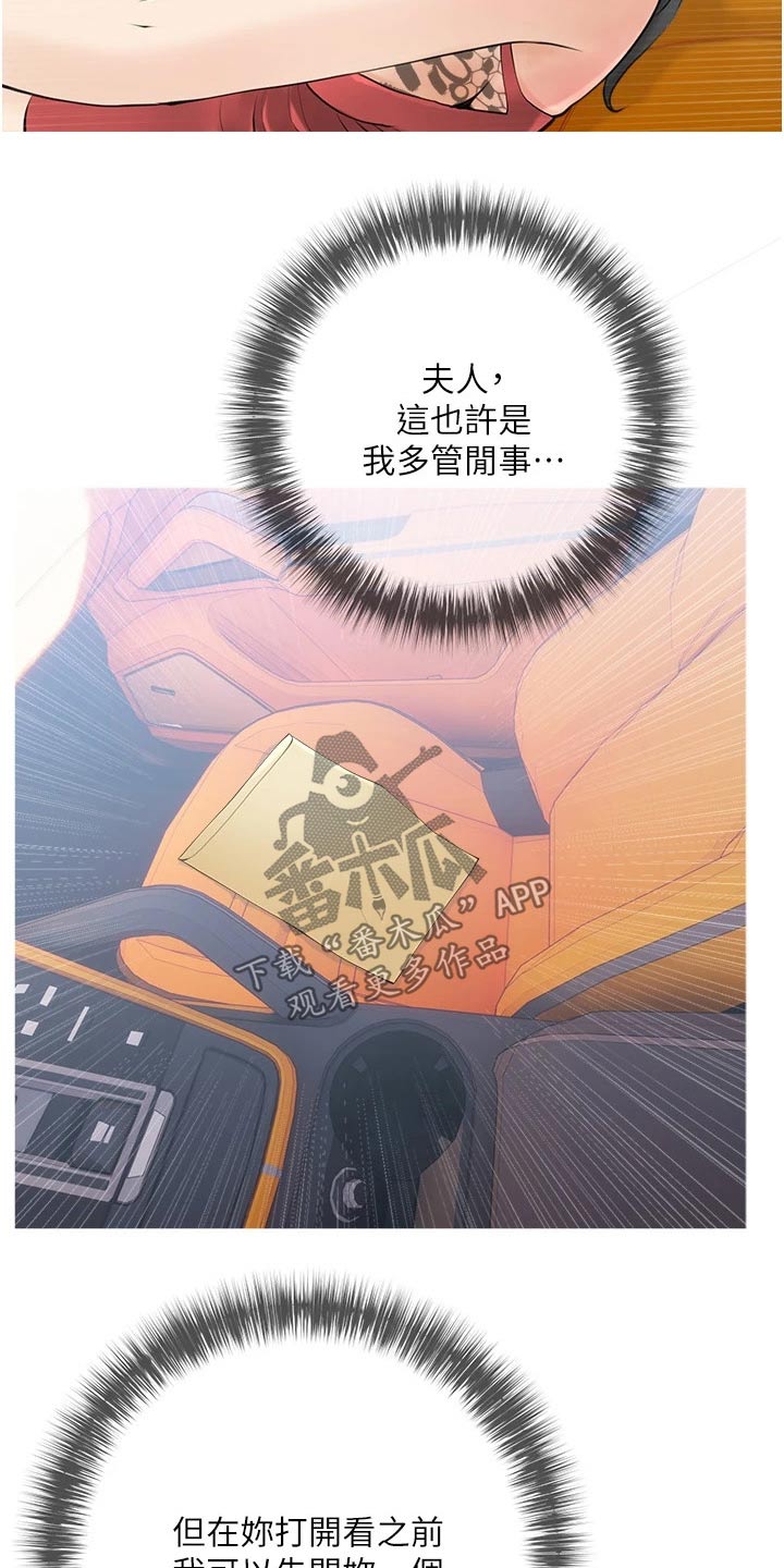 第48章：想清楚6