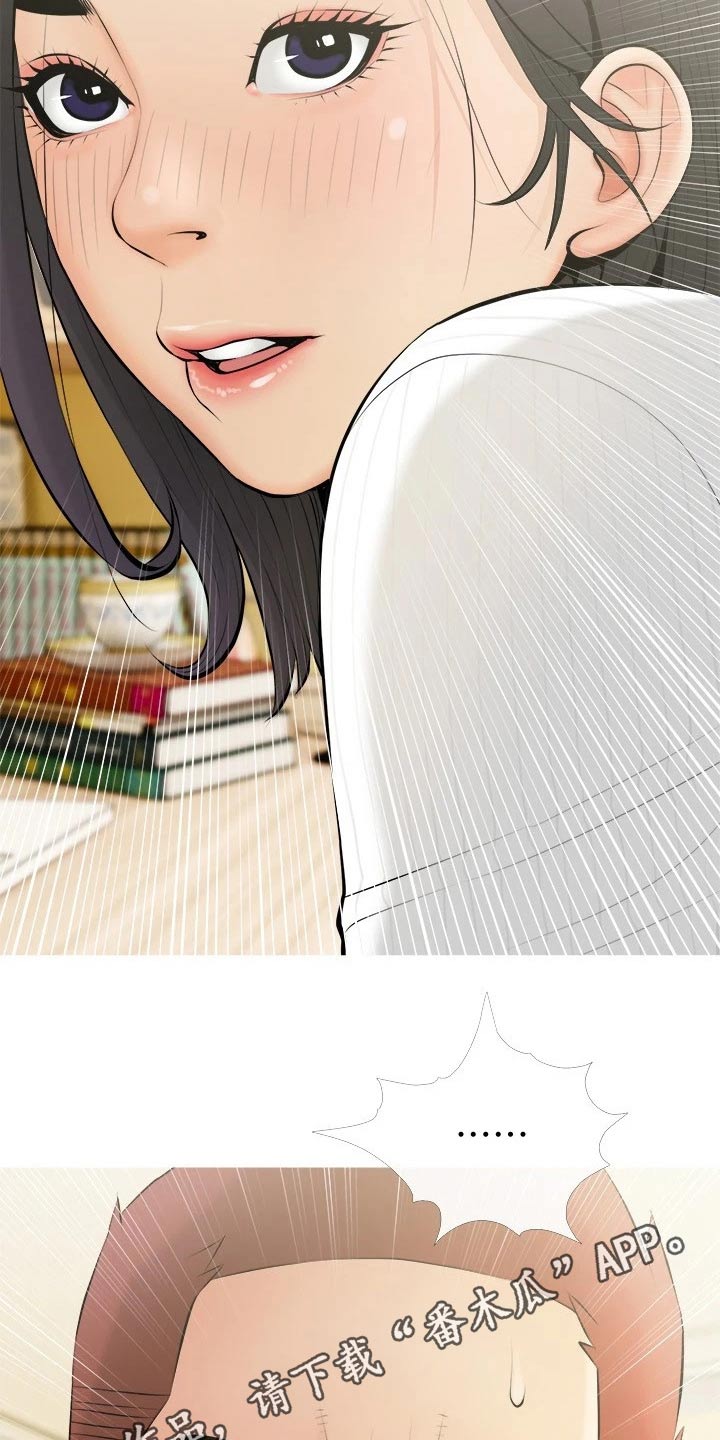 第33章：昨天8