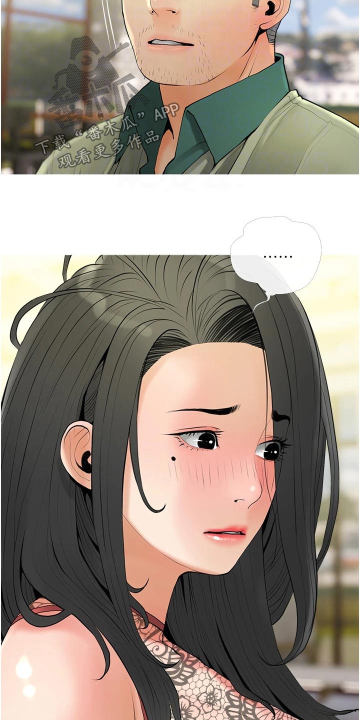 第47章：爬山9