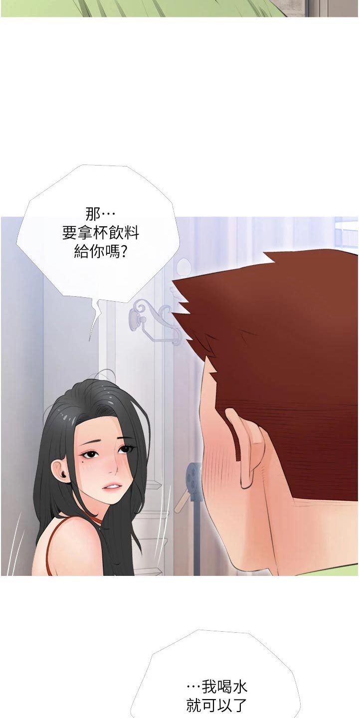 第73章：见面15