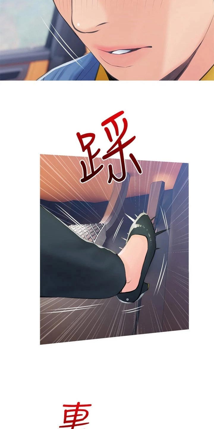 第76章：约会15