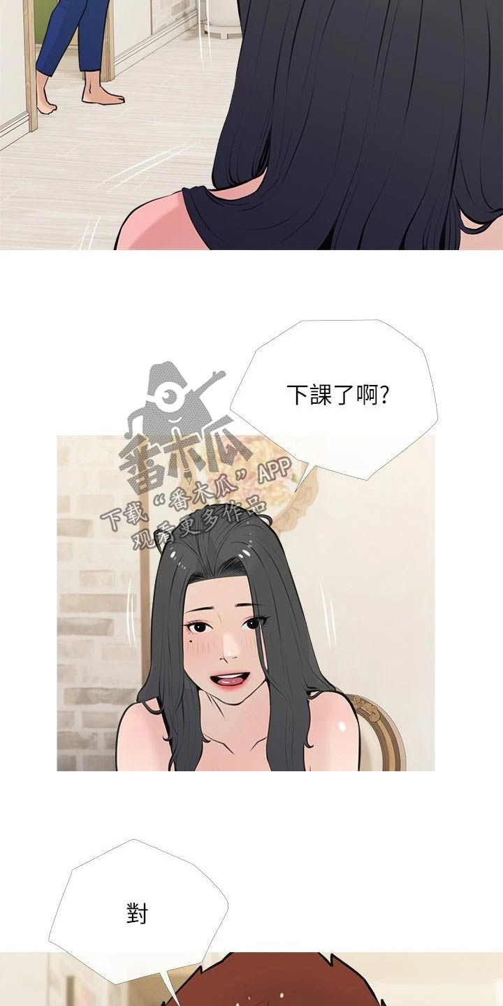 第85章：拒绝1