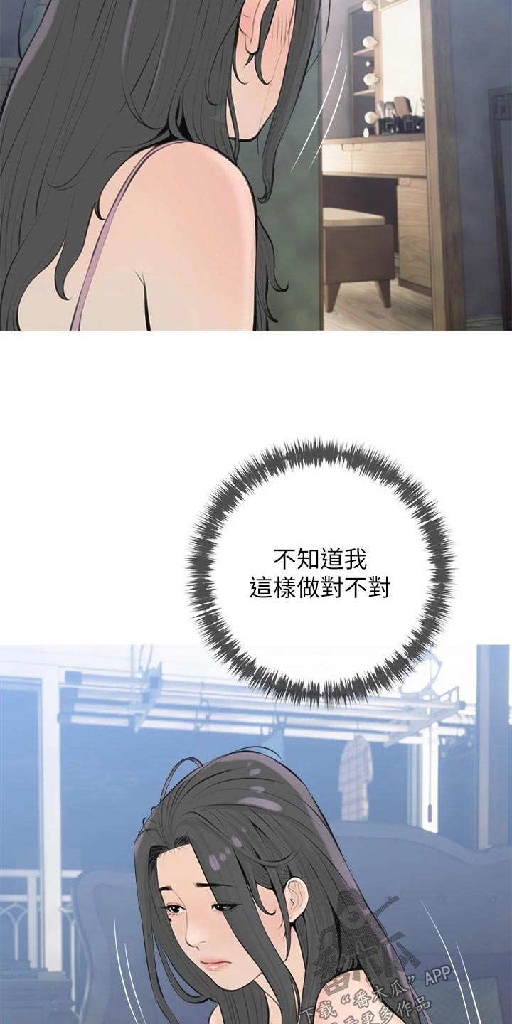 第90章：我帮你7
