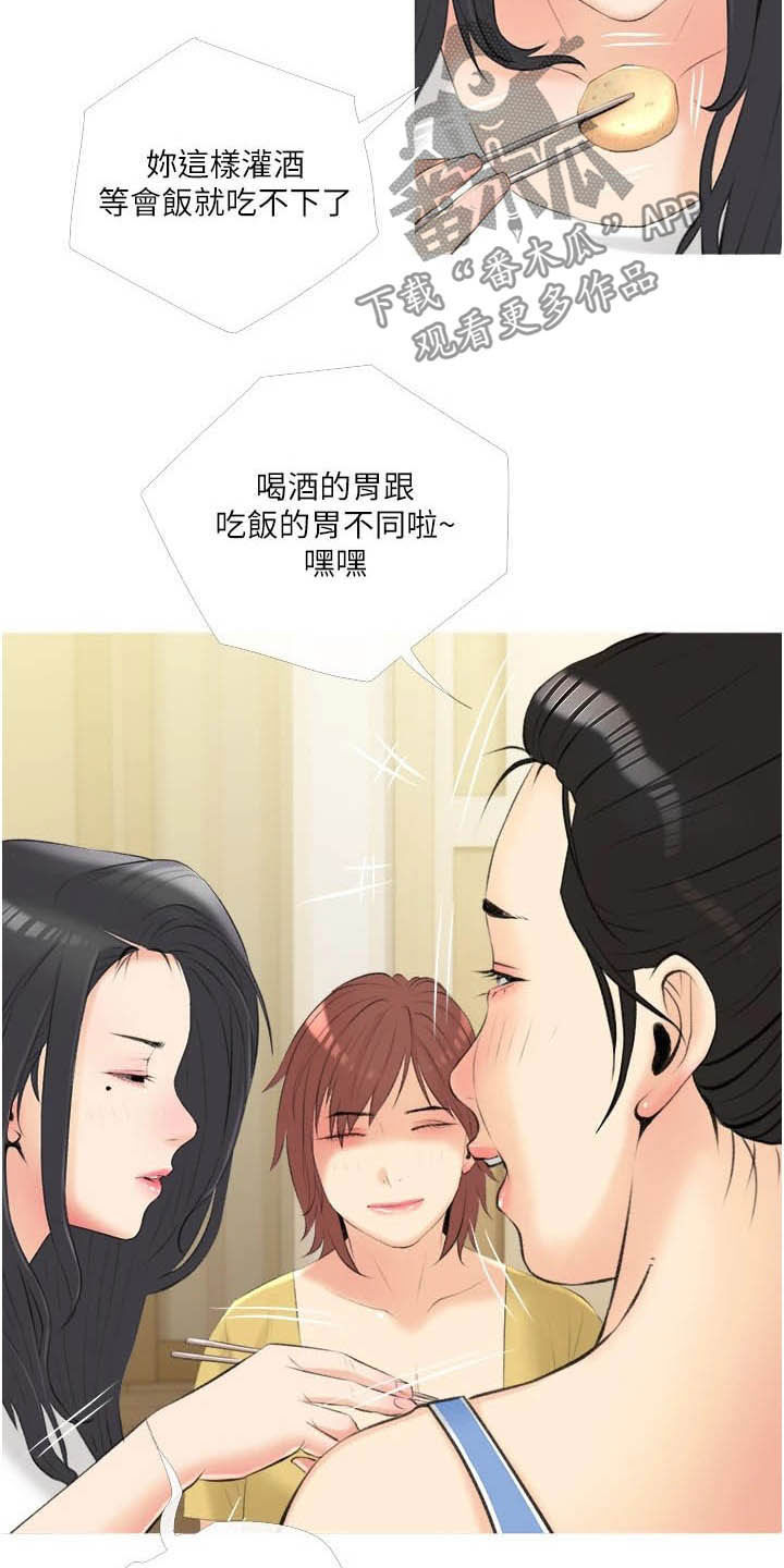 第18章：当作没发生过5