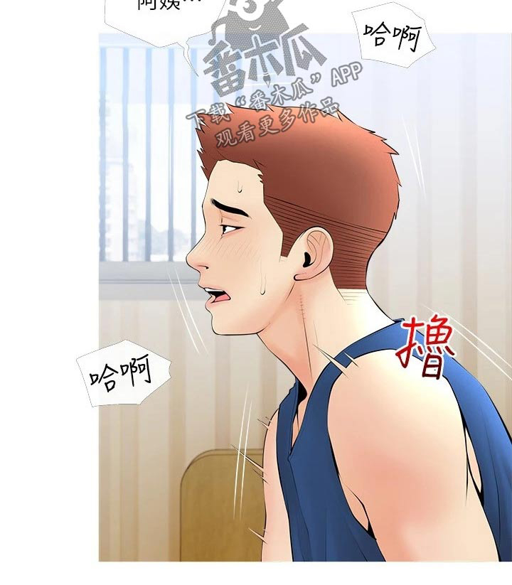 第36章：继续20