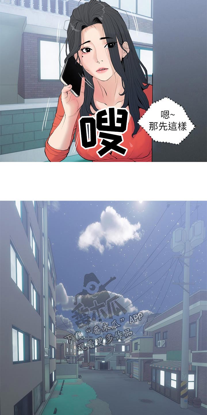 第98章：这是什么6