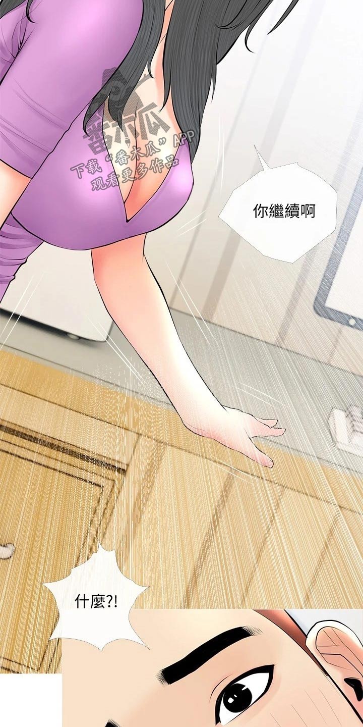 第36章：继续8