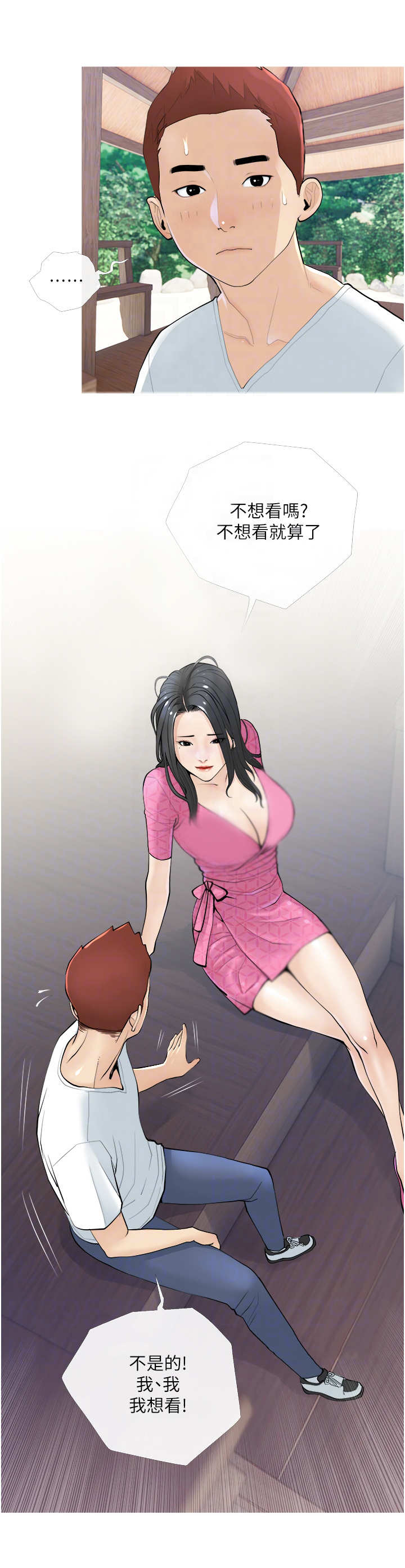 第13章：拉钩1