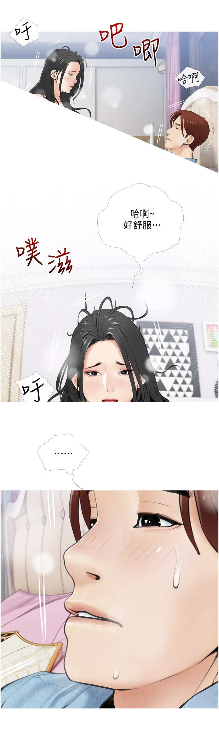 第11章：卑微9