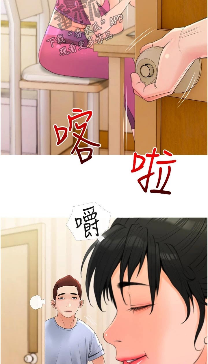 第46章：外遇3