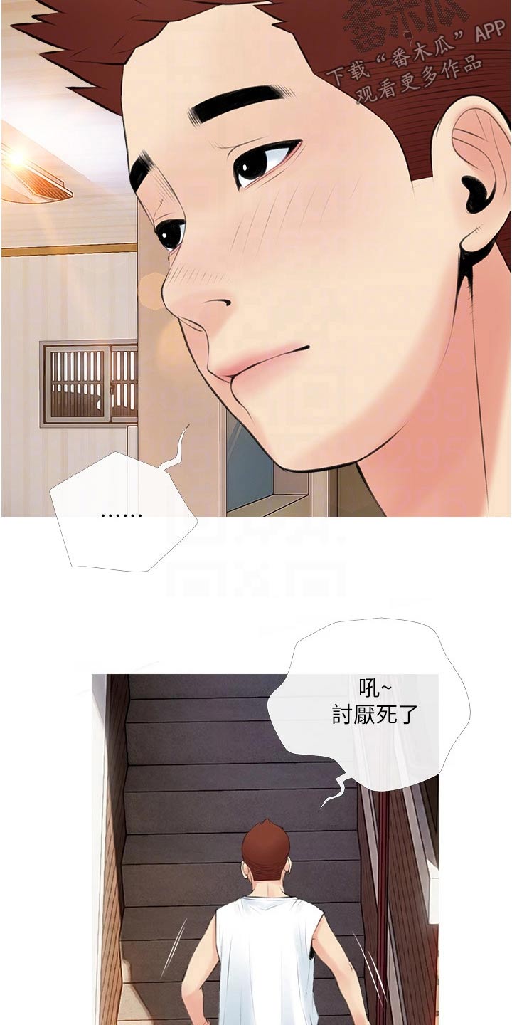 第63章：点心4