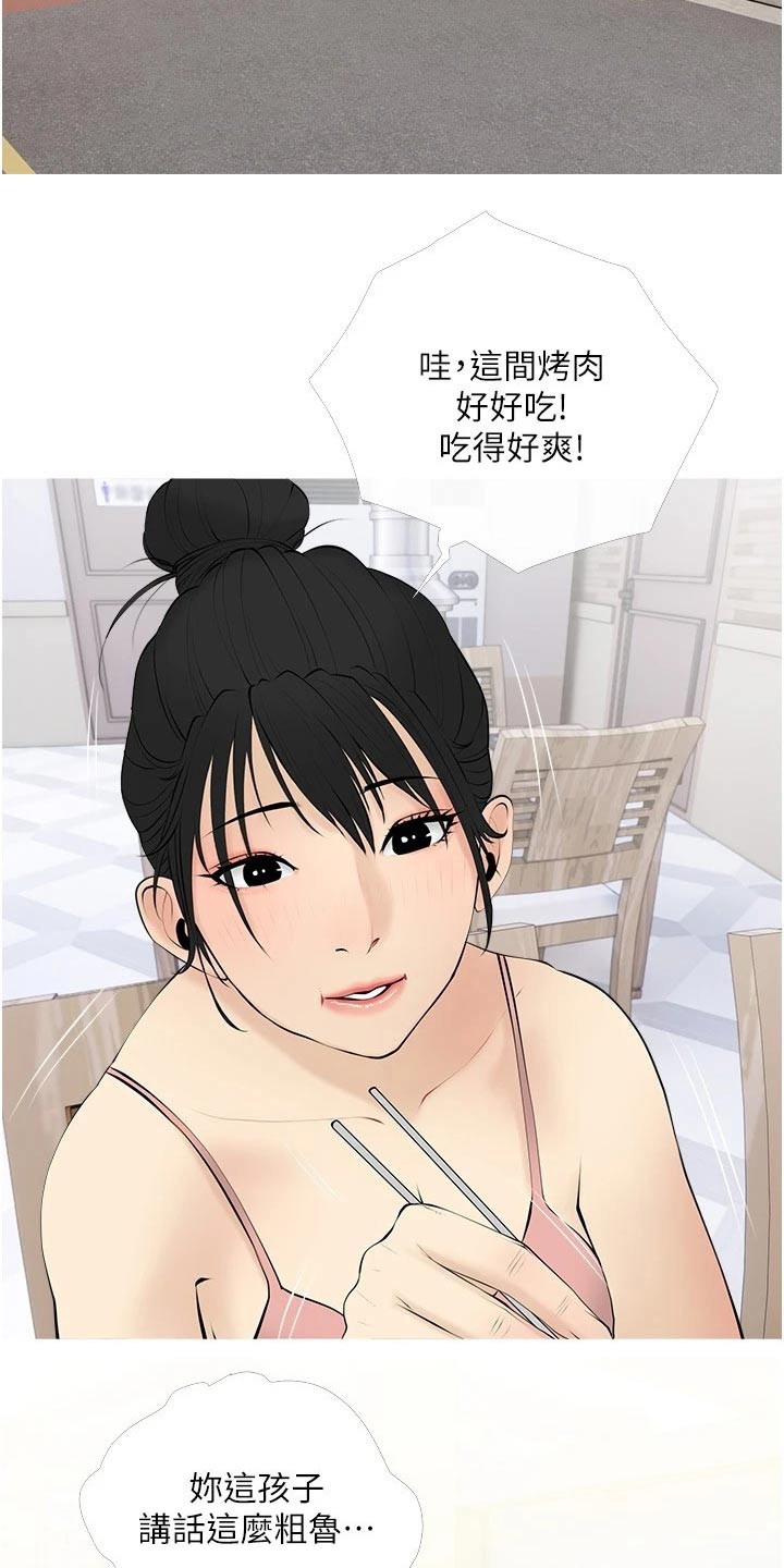 第41章：唱歌8