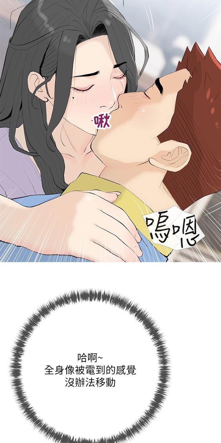 第101章：不能这样8