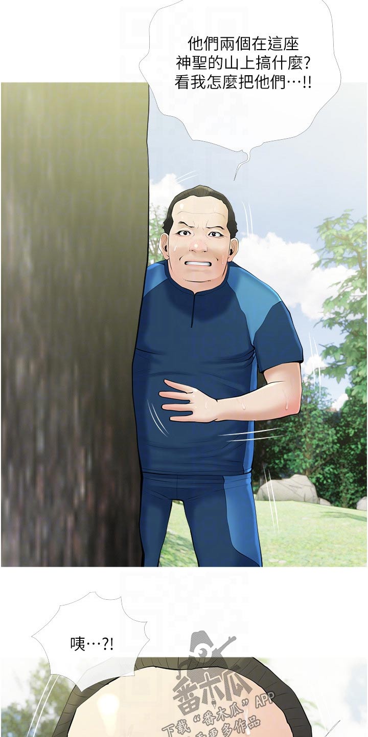 第50章：结束8