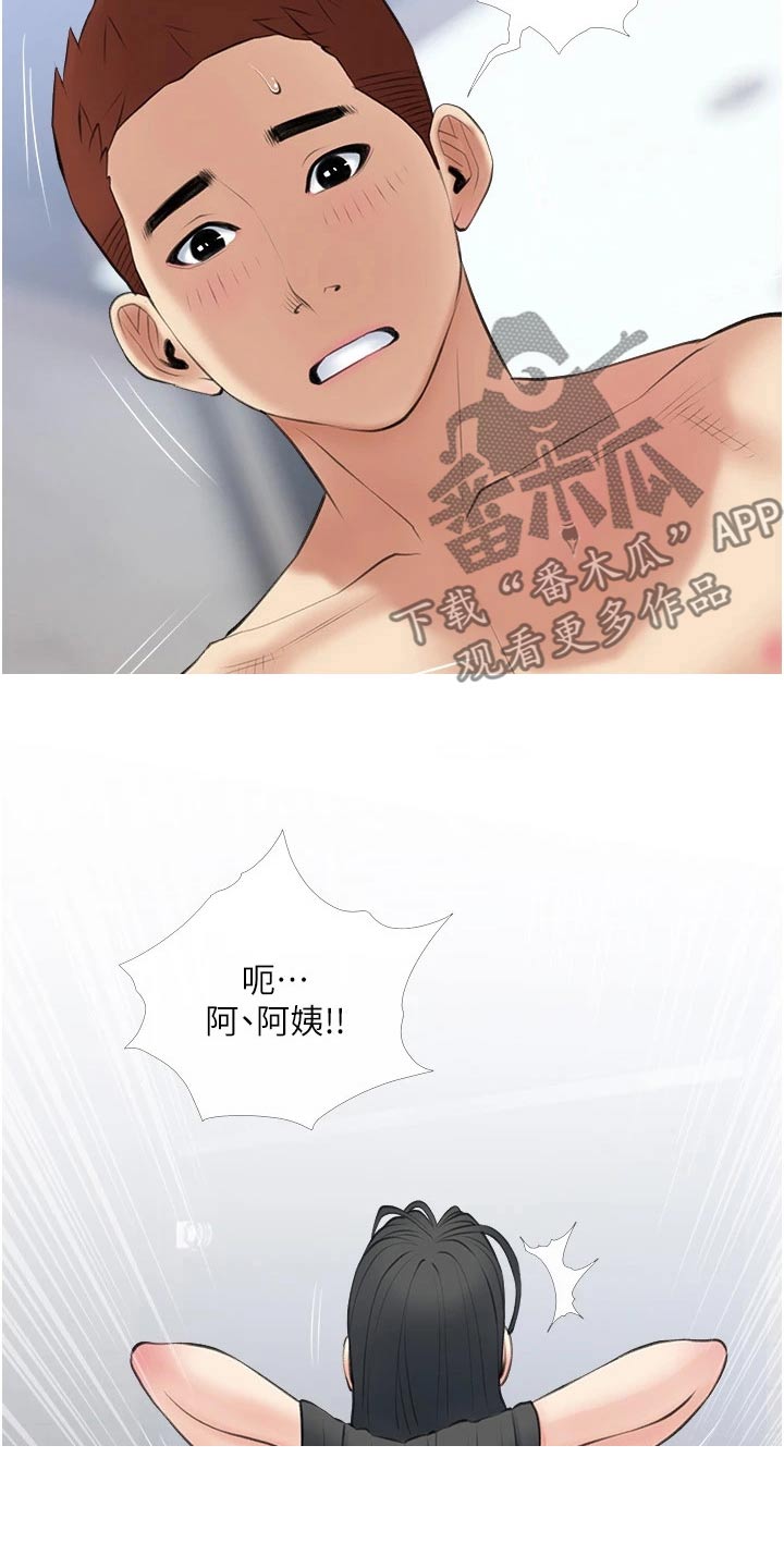 第55章：很配9