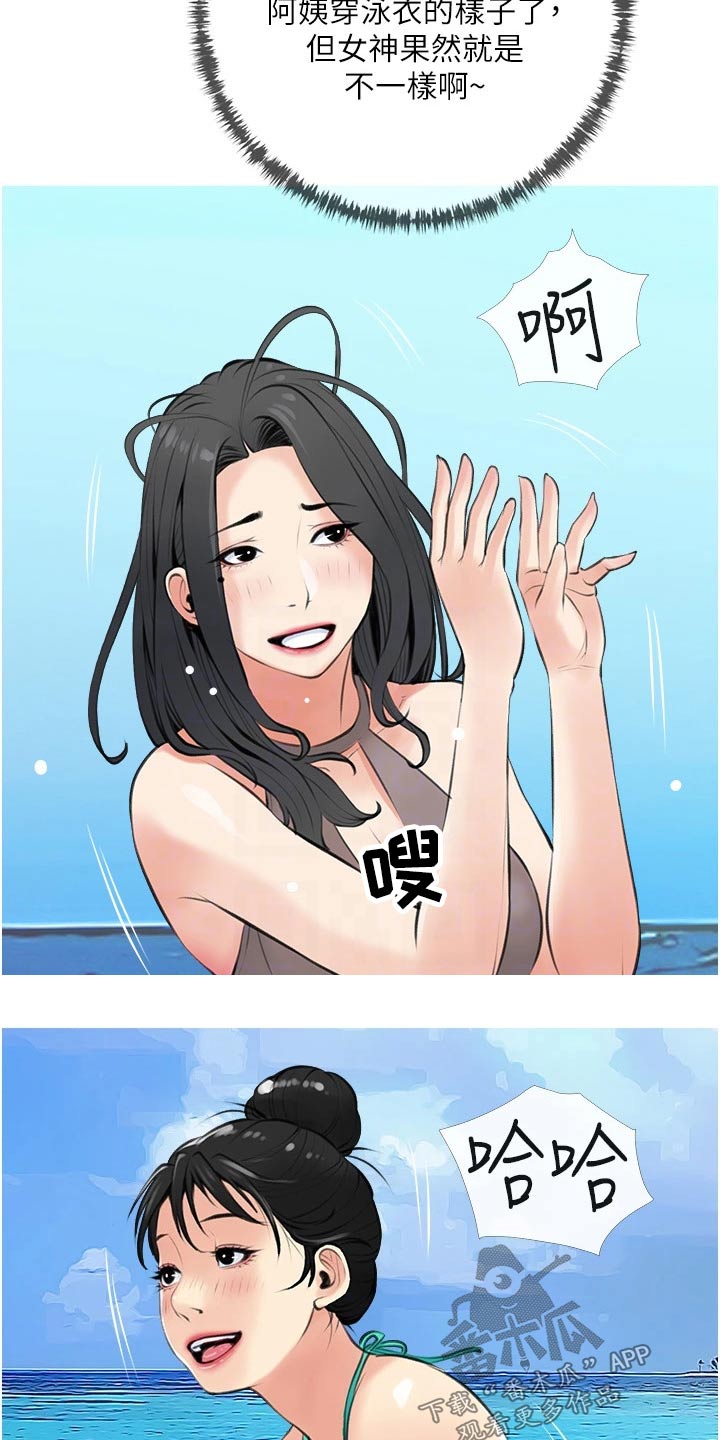 第65章：做梦11