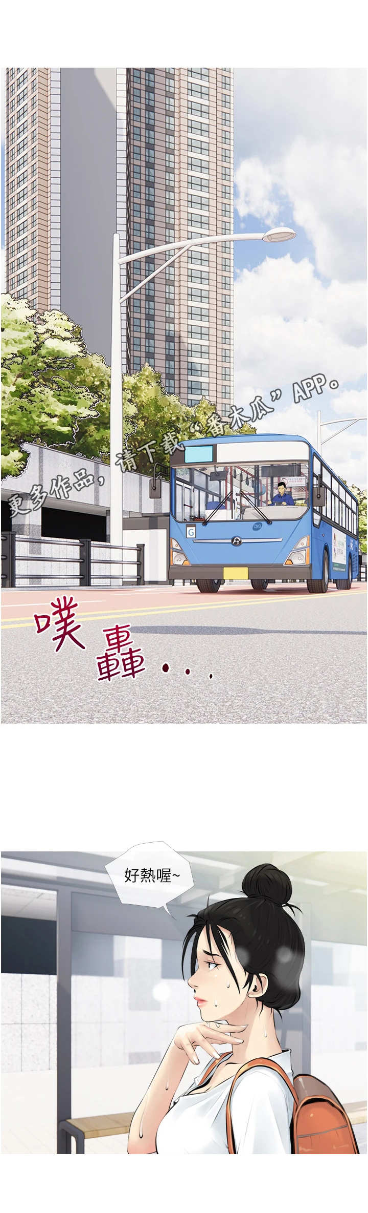 第6章：上堂课11