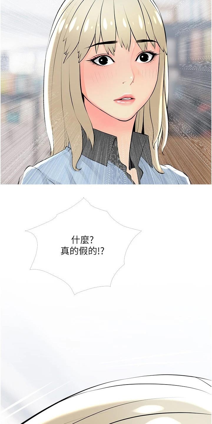 第35章：上课1