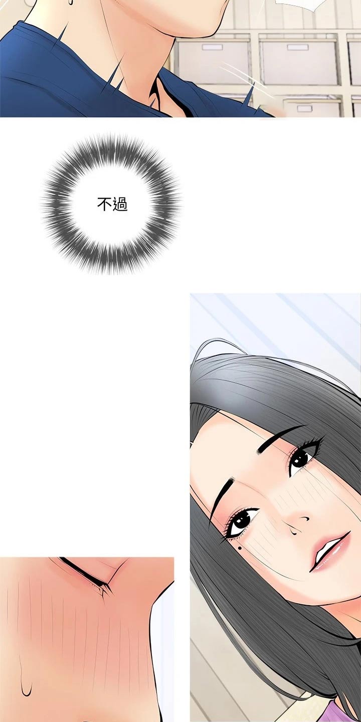 第36章：继续16
